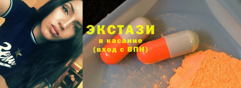 OMG как войти  Вятские Поляны  ЭКСТАЗИ 300 mg 