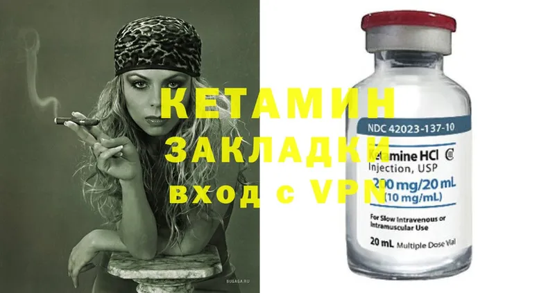 купить закладку  Вятские Поляны  Кетамин ketamine 