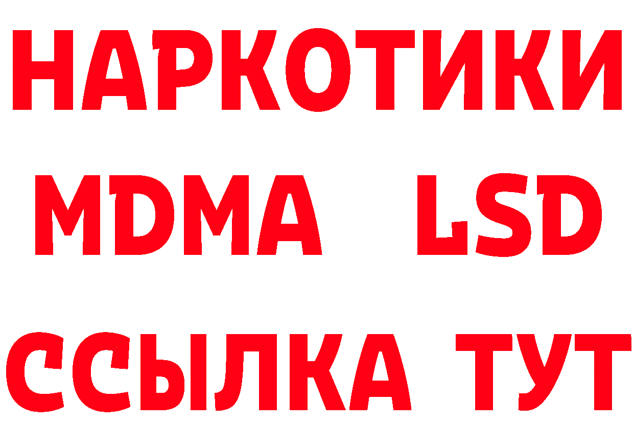 АМФЕТАМИН Розовый зеркало дарк нет OMG Вятские Поляны