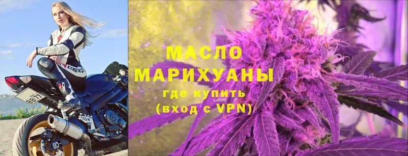 Дистиллят ТГК Wax  Вятские Поляны 